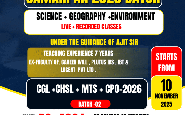 SAMARPAN CGL BATCH – 2026