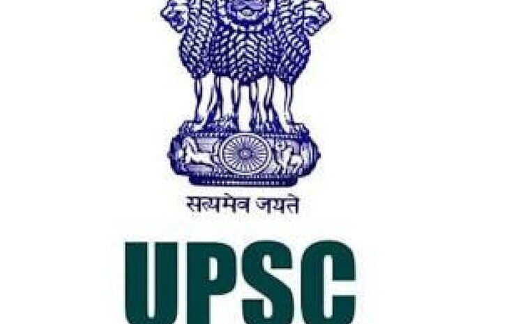 UPSC Prelims 2026 (Upcoming)